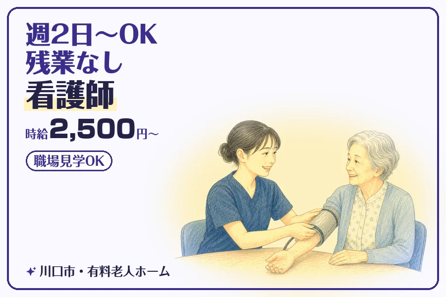 株式会社コネクトワークス