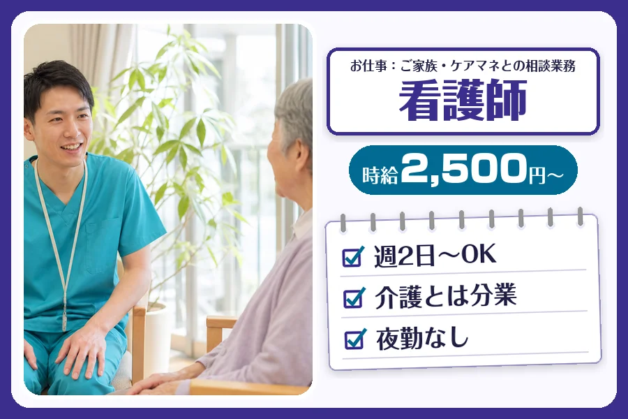 株式会社コネクトワークス