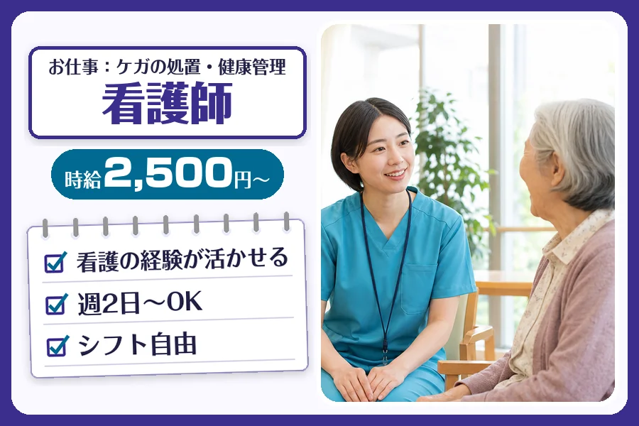 株式会社コネクトワークス