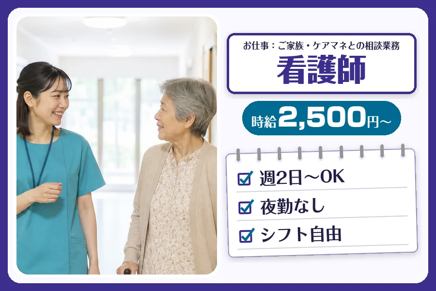 株式会社コネクトワークス