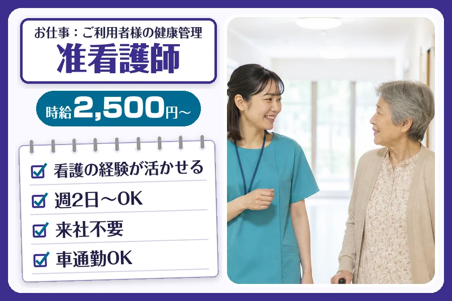 株式会社コネクトワークス
