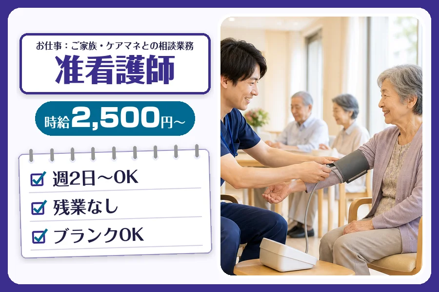 株式会社コネクトワークス