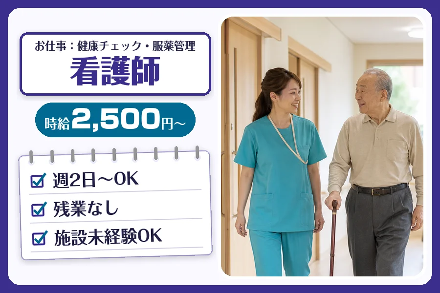 株式会社コネクトワークス