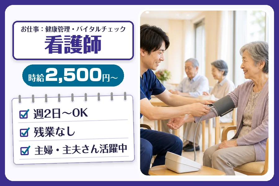 株式会社コネクトワークス