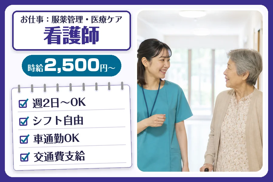株式会社コネクトワークス