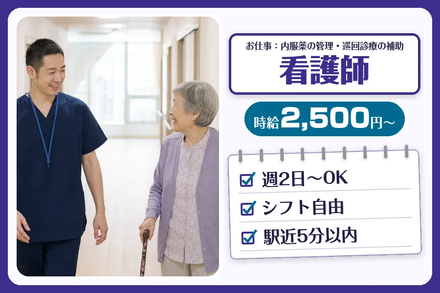 株式会社コネクトワークス