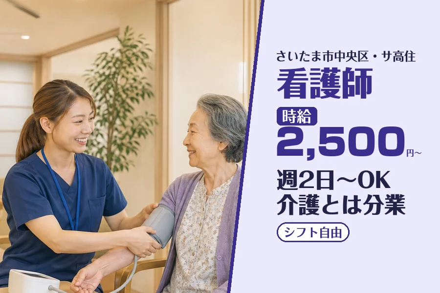 株式会社コネクトワークス
