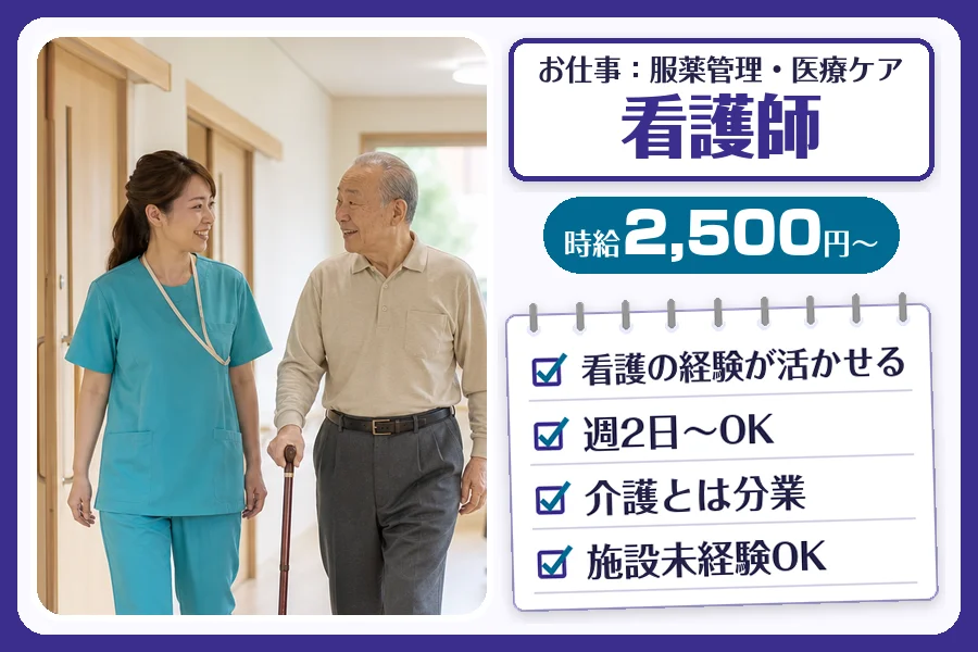 株式会社コネクトワークス