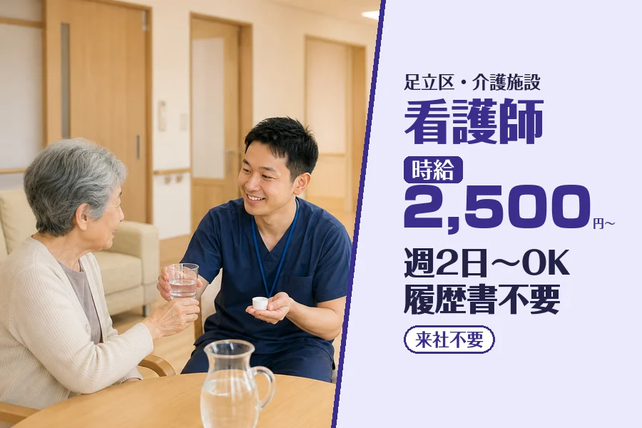 株式会社コネクトワークス