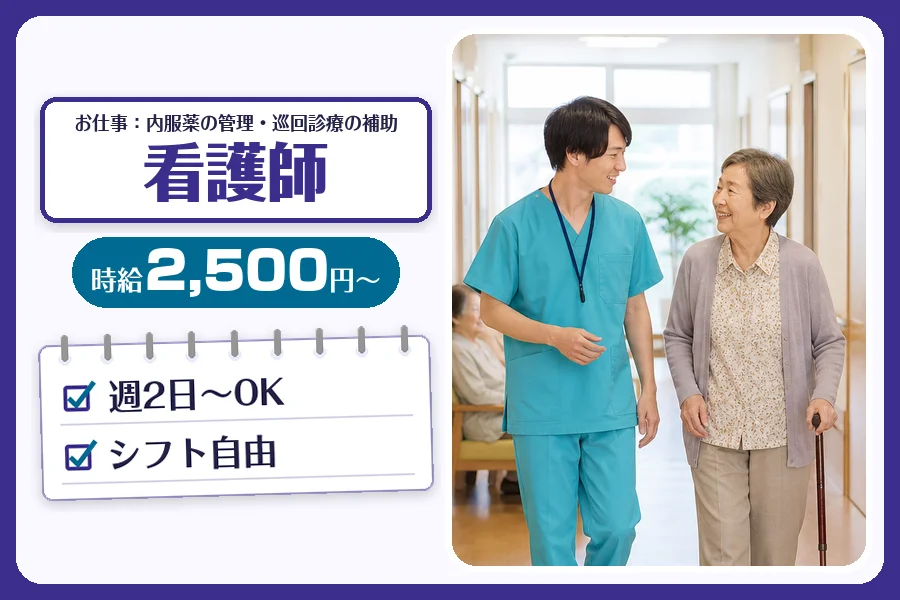 株式会社コネクトワークス