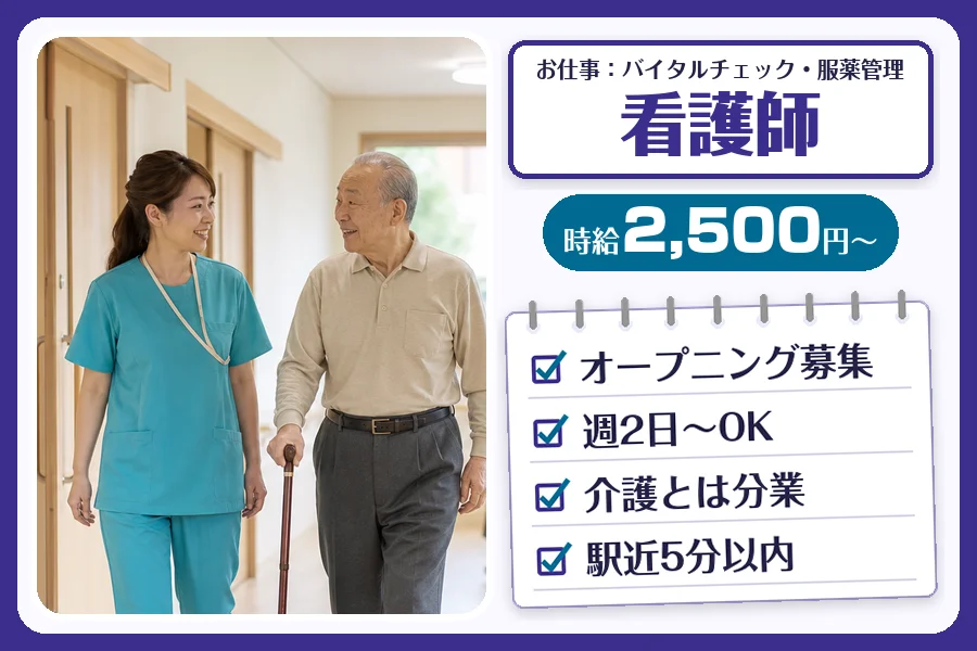 株式会社コネクトワークス