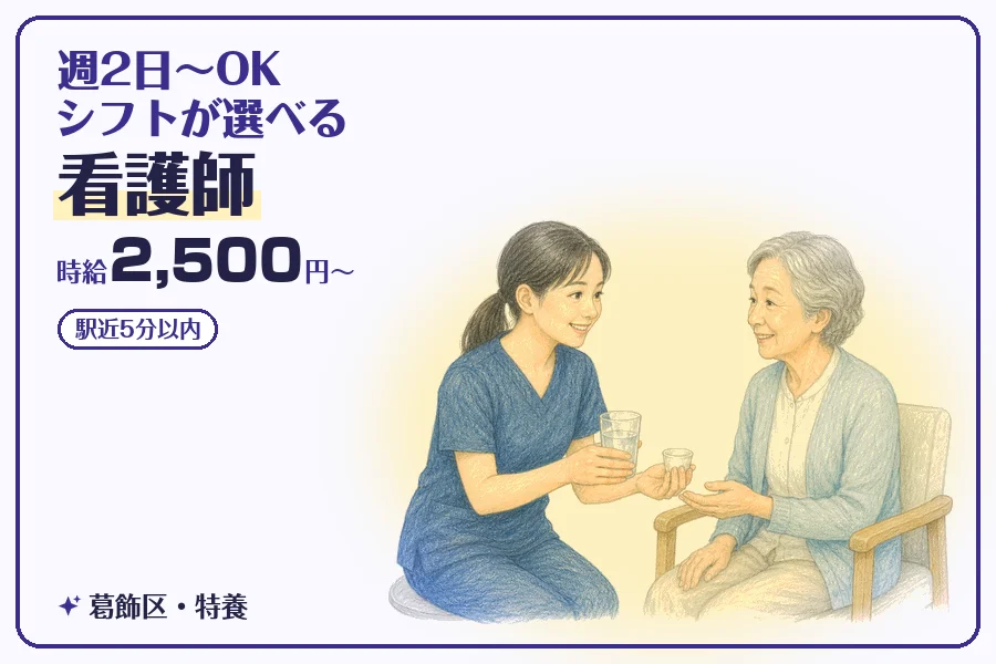 株式会社コネクトワークス