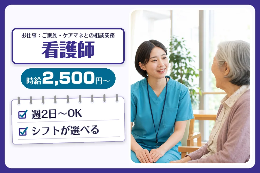 株式会社コネクトワークス
