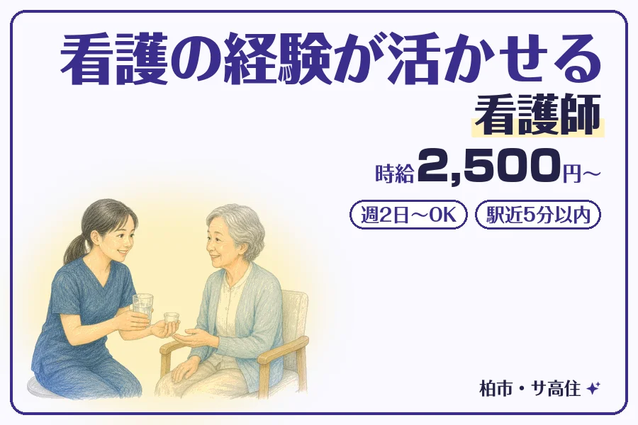 職場の画像