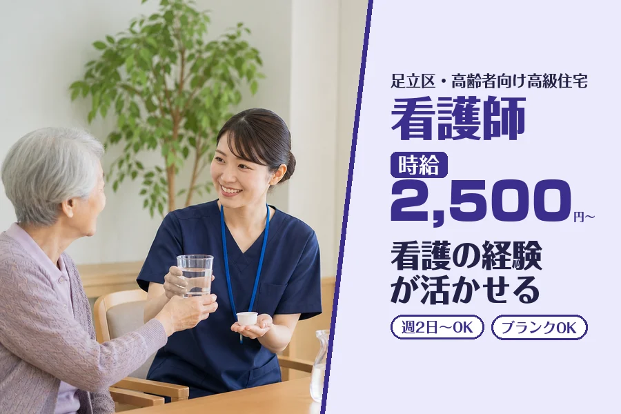 株式会社コネクトワークス