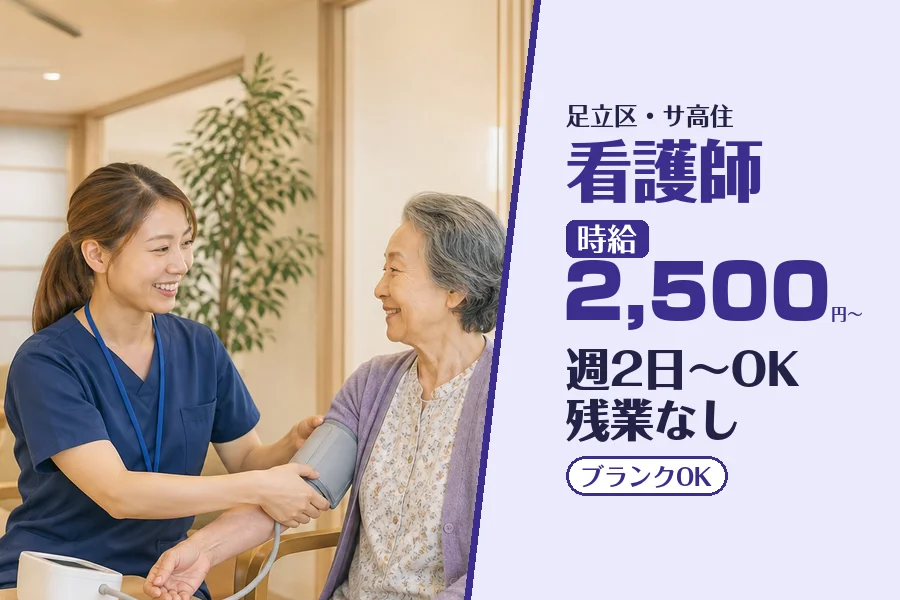 株式会社コネクトワークス