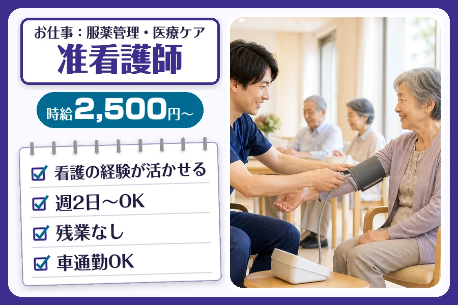 株式会社コネクトワークス