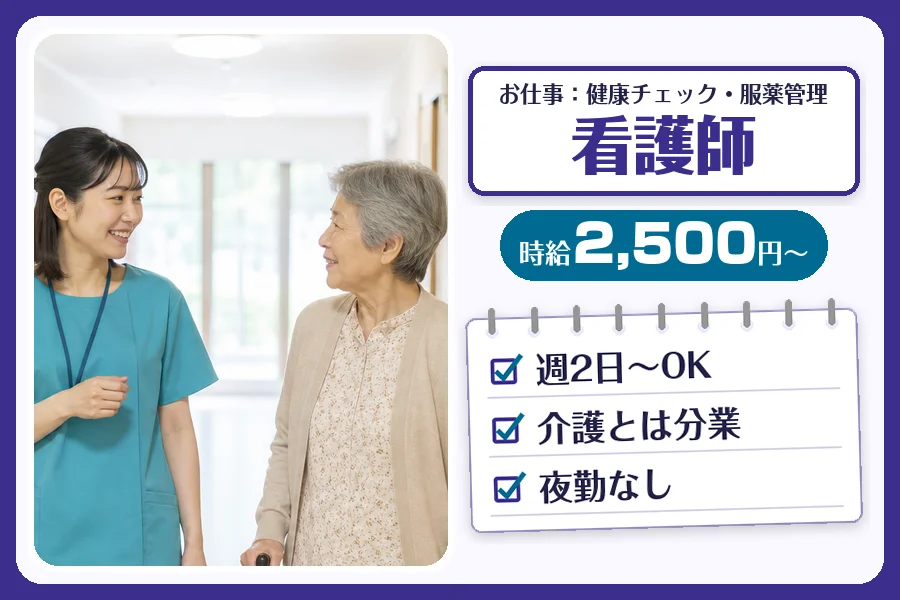 株式会社コネクトワークス