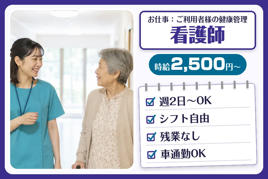 株式会社コネクトワークス