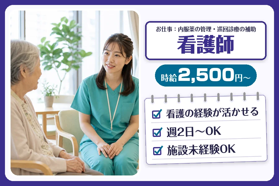 株式会社コネクトワークス