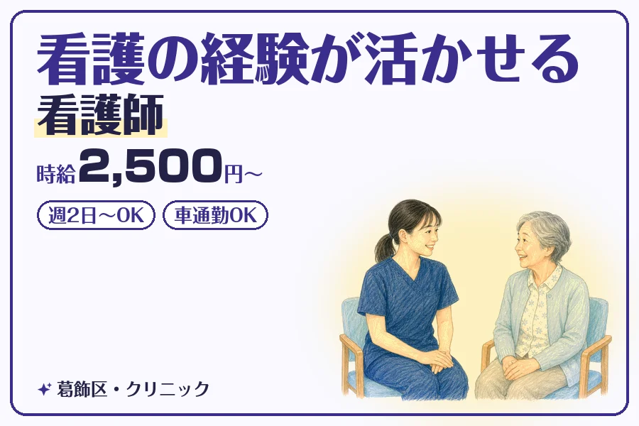 株式会社コネクトワークス