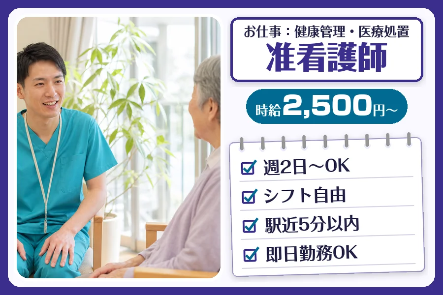 株式会社コネクトワークス