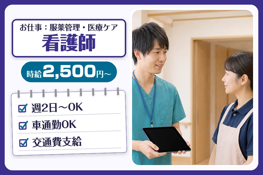 株式会社コネクトワークス