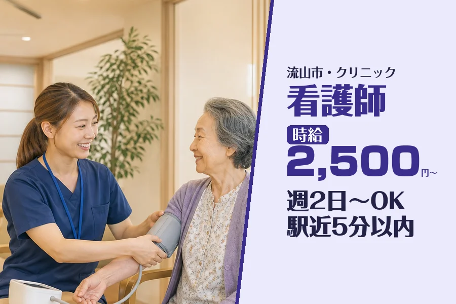 株式会社コネクトワークス