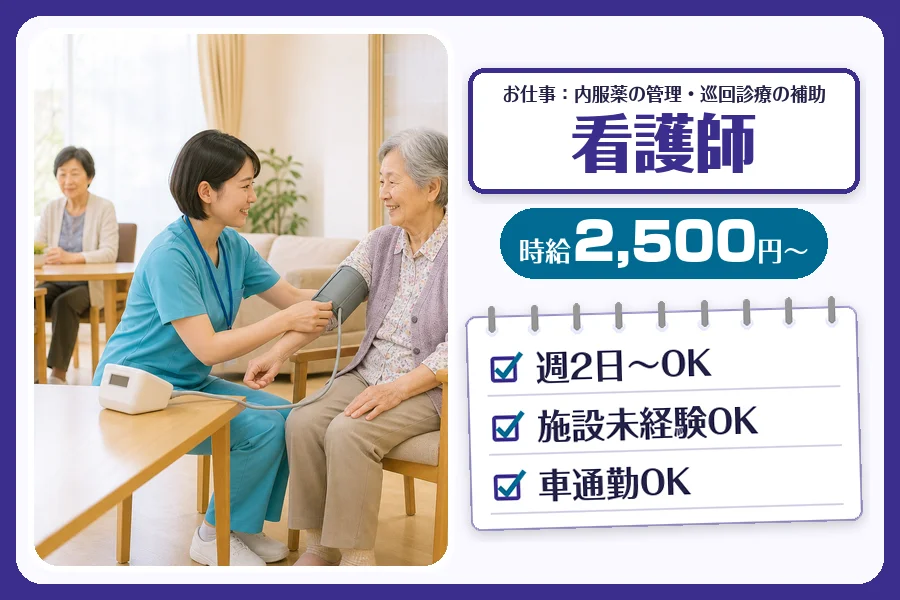 株式会社コネクトワークス