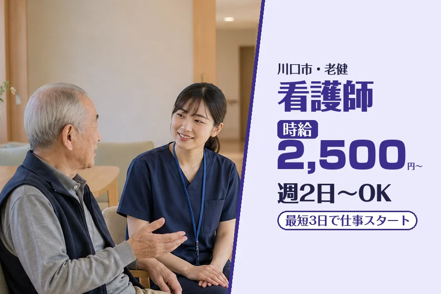 株式会社コネクトワークス
