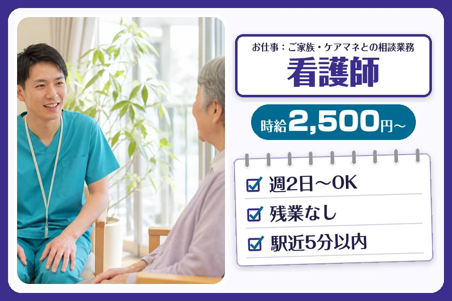 株式会社コネクトワークス