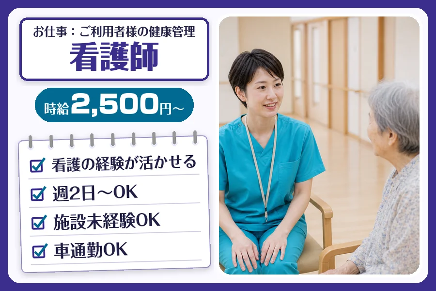 株式会社コネクトワークス