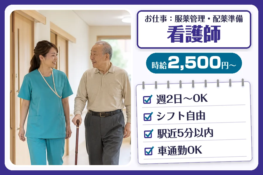株式会社コネクトワークス
