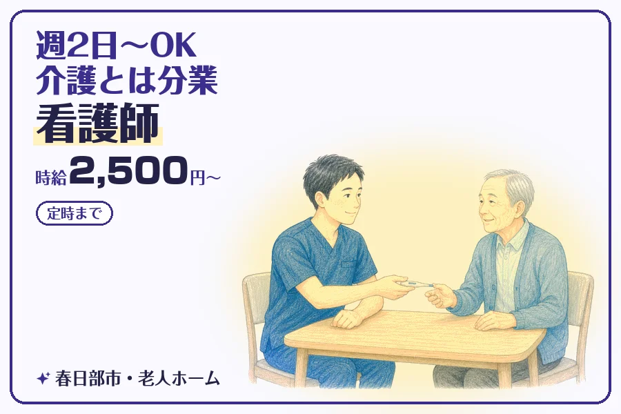 株式会社コネクトワークス