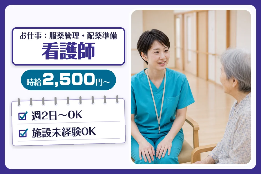 株式会社コネクトワークス