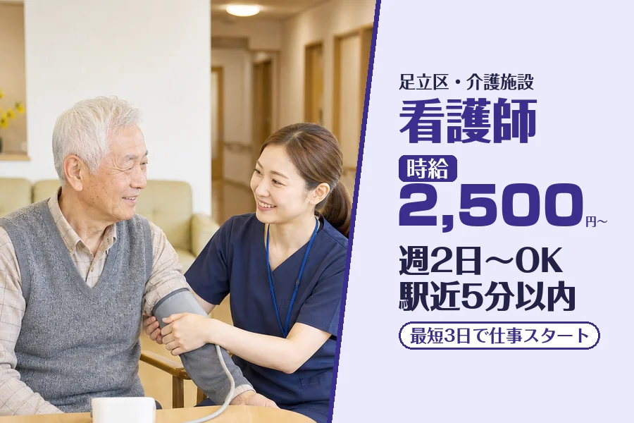 株式会社コネクトワークス