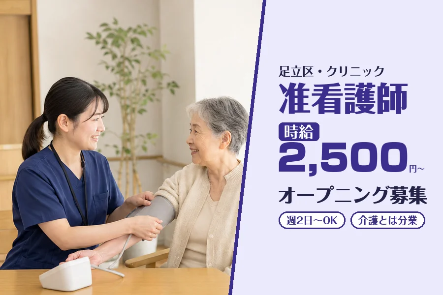 株式会社コネクトワークス