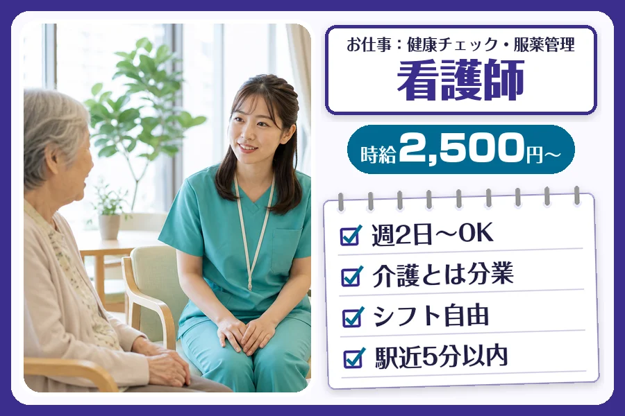 株式会社コネクトワークス