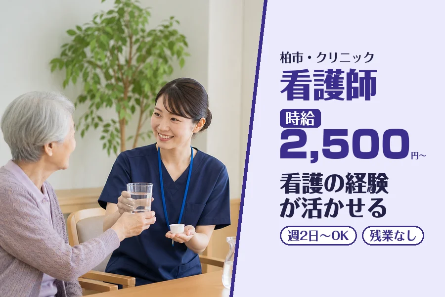 株式会社コネクトワークス