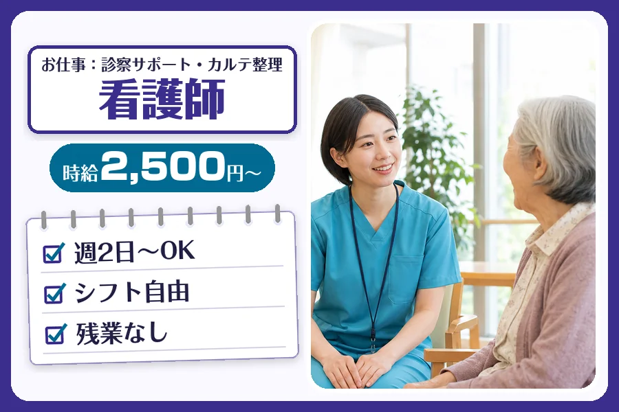 株式会社コネクトワークス
