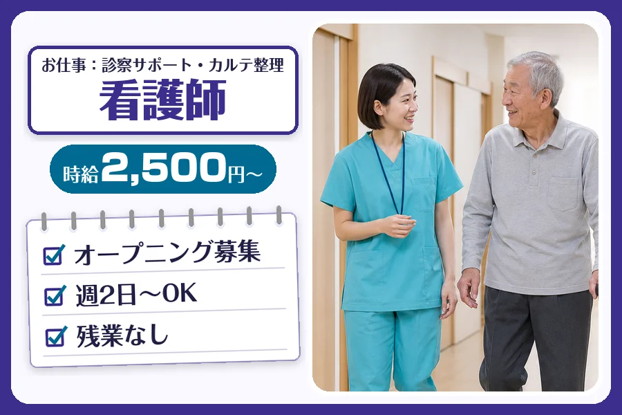 株式会社コネクトワークス