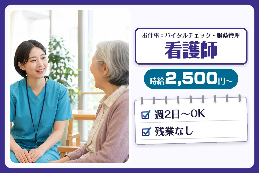 株式会社コネクトワークス
