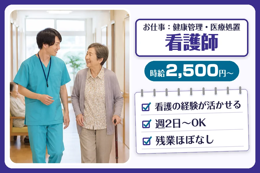 株式会社コネクトワークス