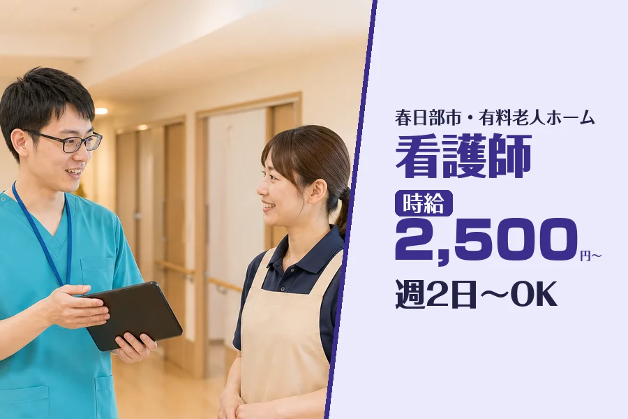 株式会社コネクトワークス