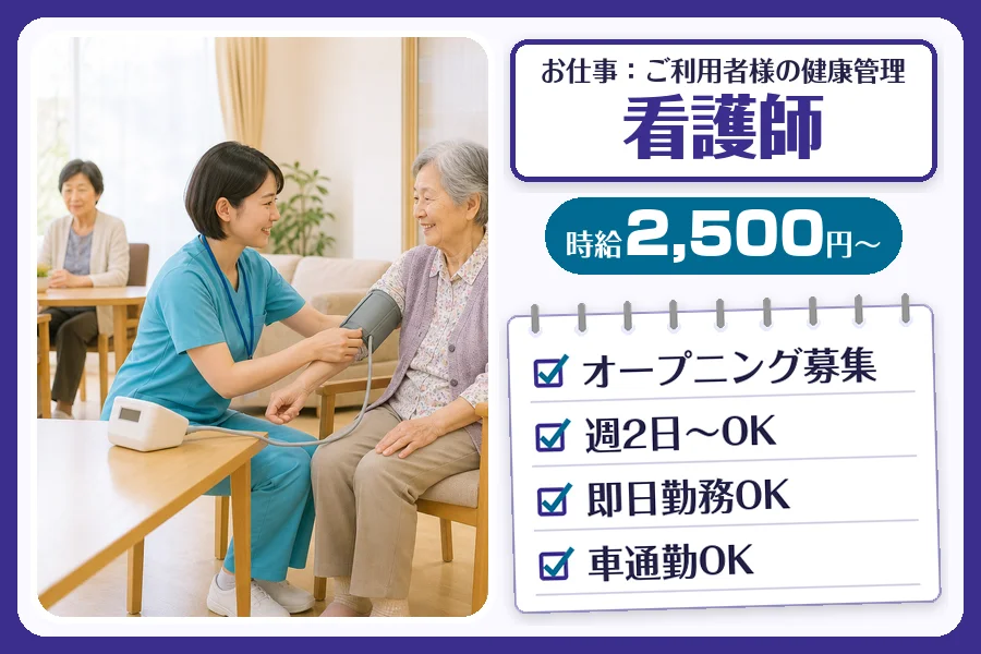 株式会社コネクトワークス