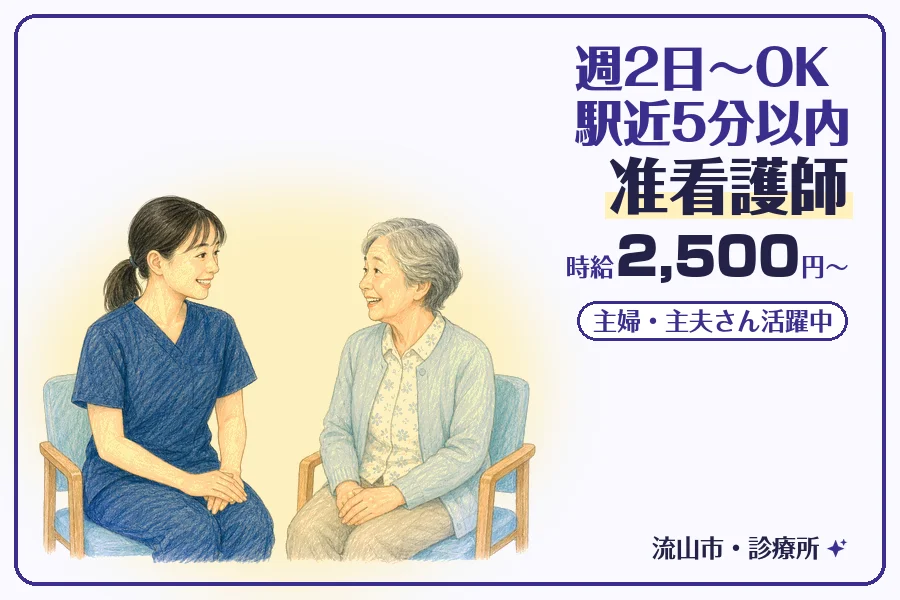 株式会社コネクトワークス