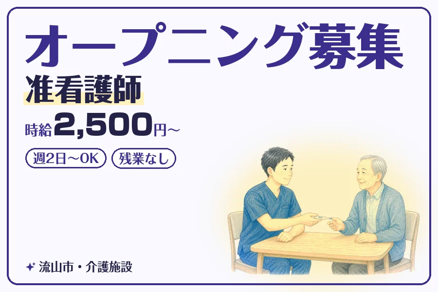 株式会社コネクトワークス