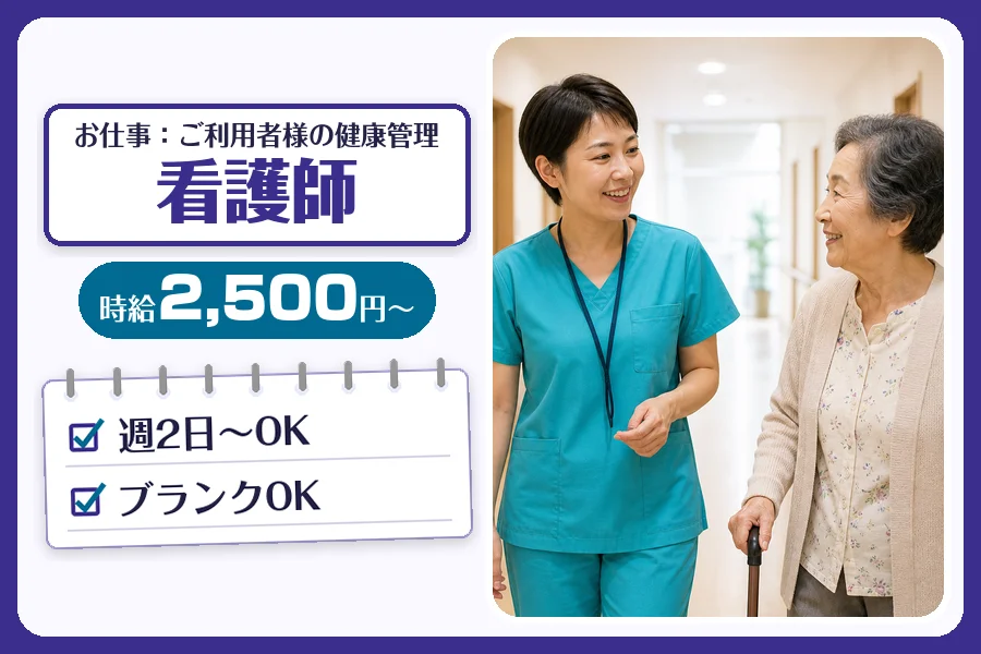 株式会社コネクトワークス