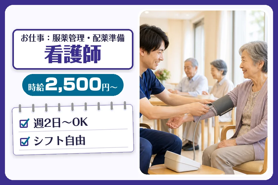 株式会社コネクトワークス
