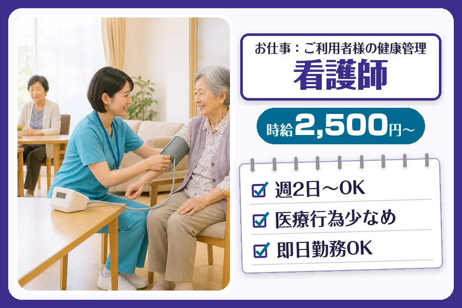 株式会社コネクトワークス